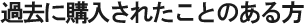 Cart_h3_01